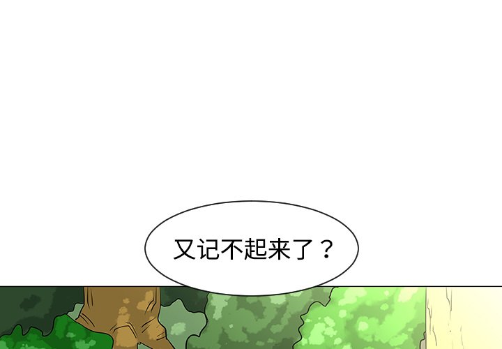第34話 - 第0张