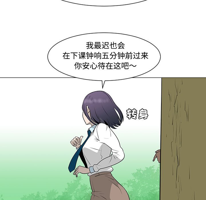 第34話 - 第10张