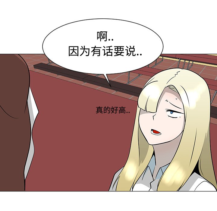 第34話 - 第101张