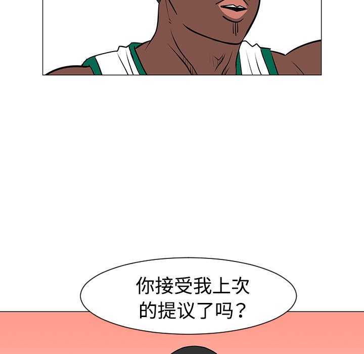 第34話 - 第103张