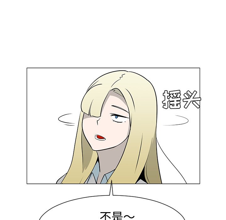 第34話 - 第105张
