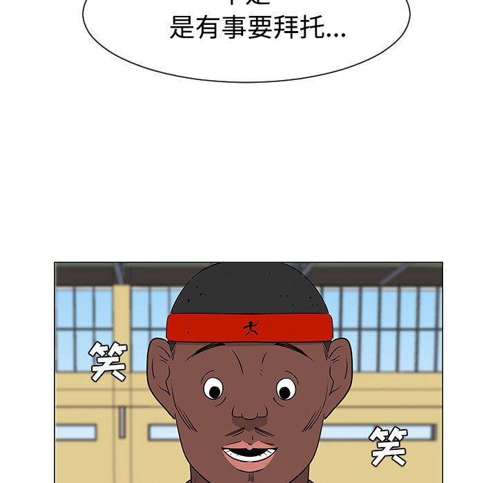 第34話 - 第106张