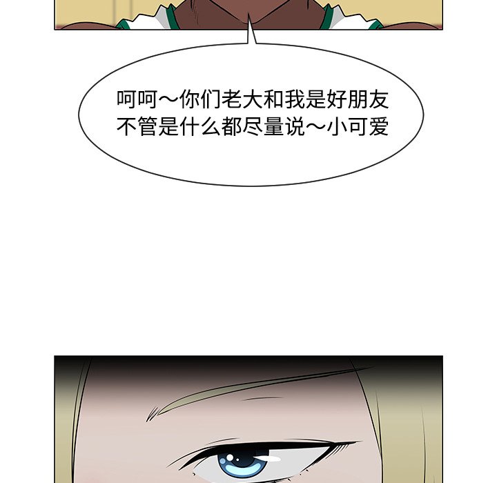 第34話 - 第107张
