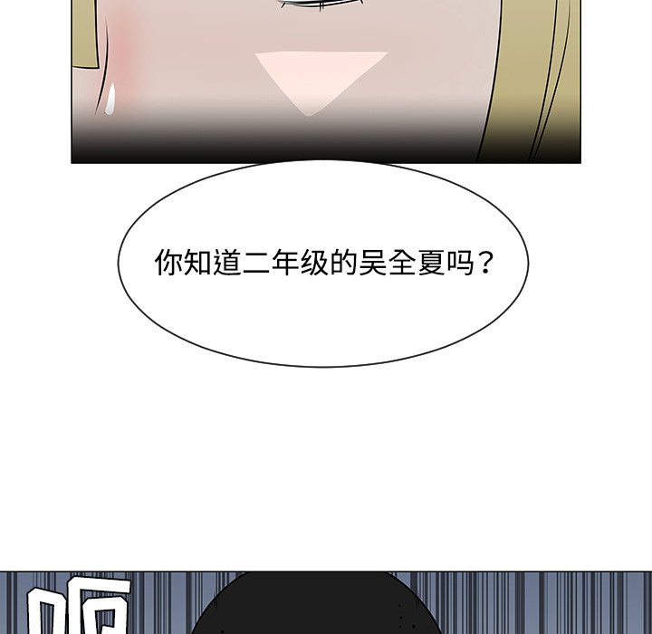 第34話 - 第108张
