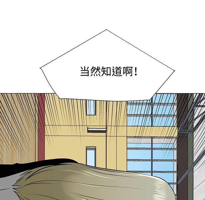 第34話 - 第110张