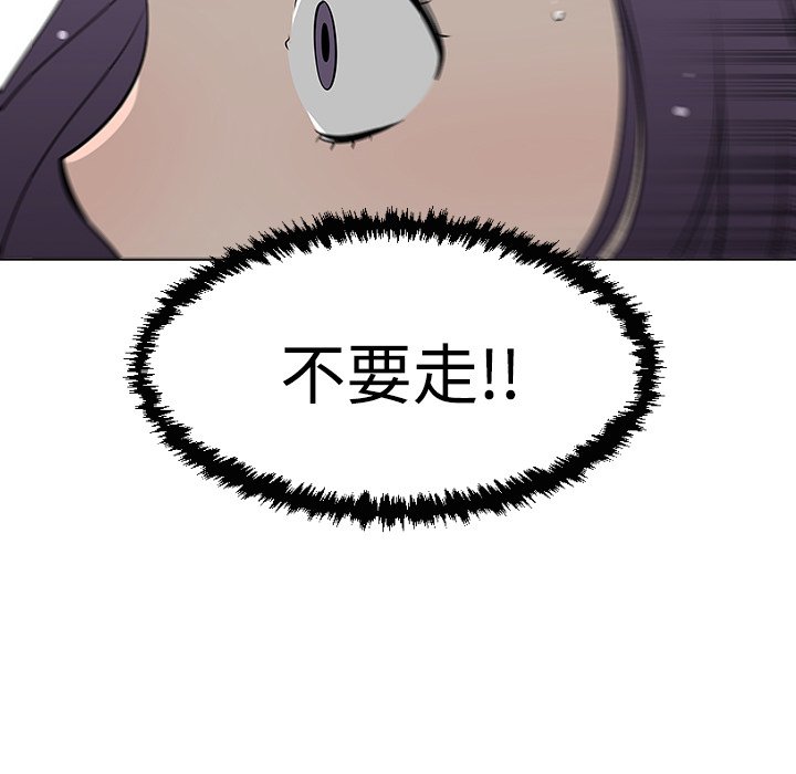 第34話 - 第12张