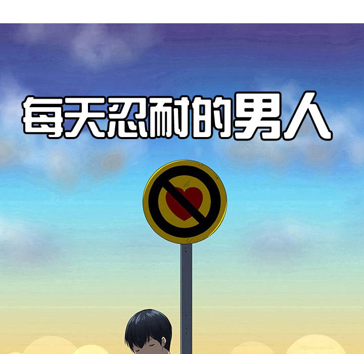 第34話 - 第13张