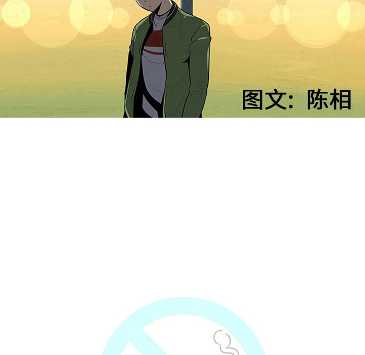 第34話 - 第14张