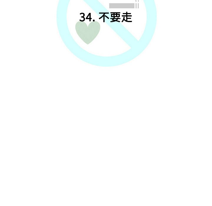 第34話 - 第15张