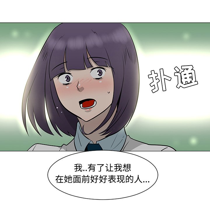 第34話 - 第19张