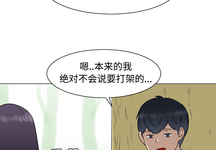 第34話 - 第2张