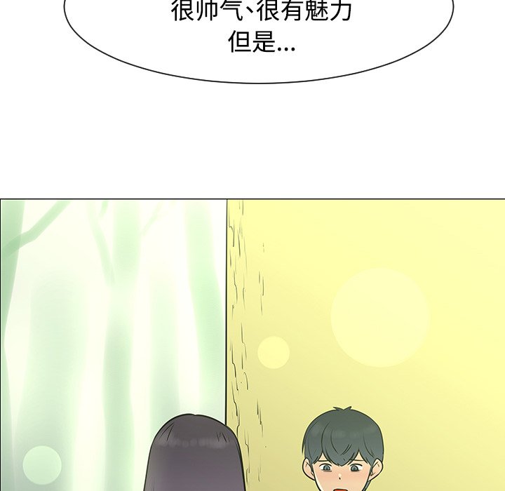 第34話 - 第21张
