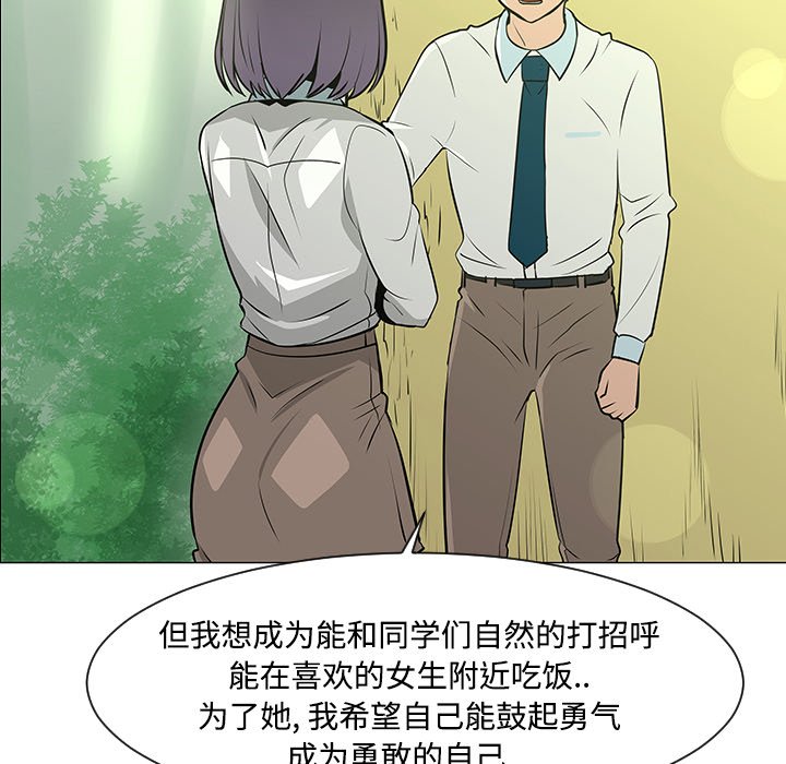 第34話 - 第22张