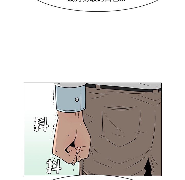 第34話 - 第23张
