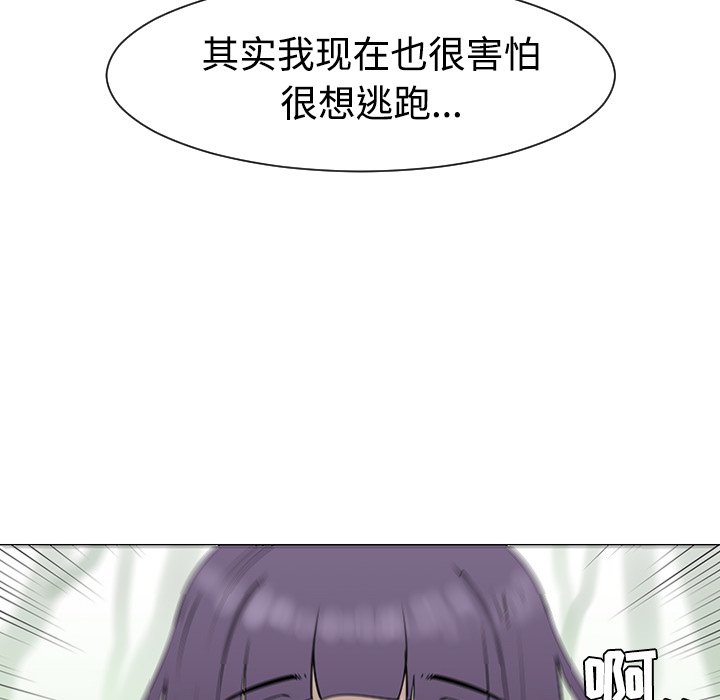 第34話 - 第24张