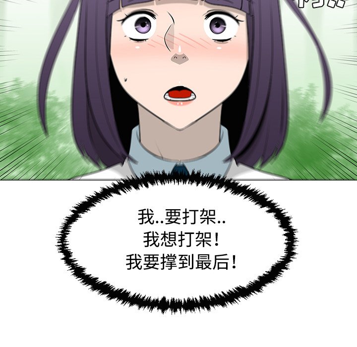 第34話 - 第25张