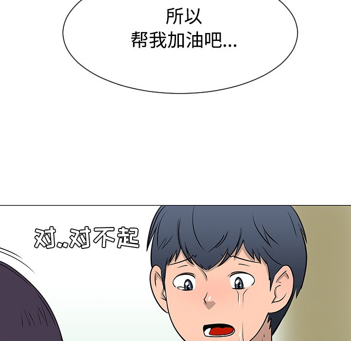 第34話 - 第27张