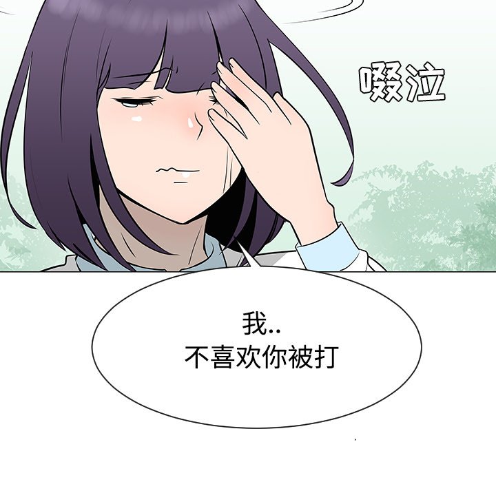 第34話 - 第29张