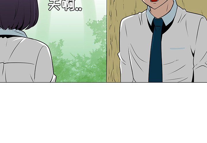 第34話 - 第3张