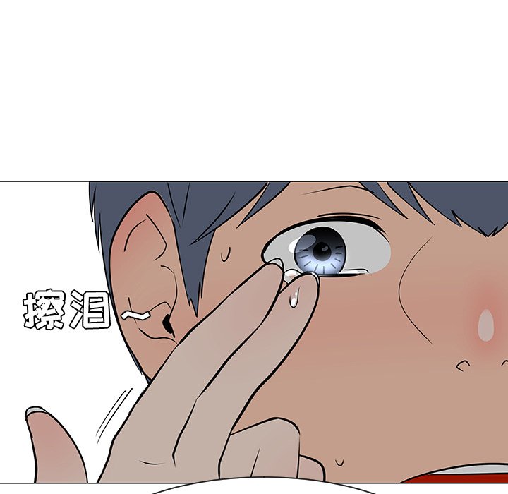 第34話 - 第30张