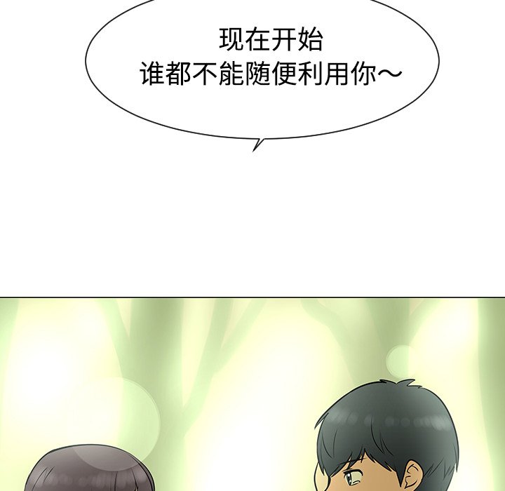 第34話 - 第31张
