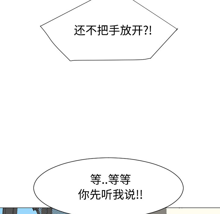 第34話 - 第34张