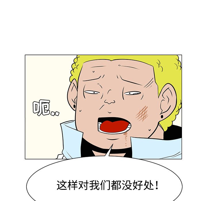 第34話 - 第36张