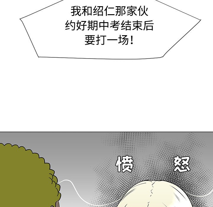 第34話 - 第38张
