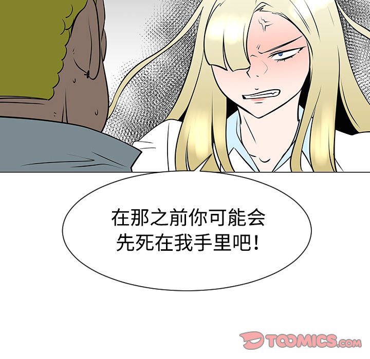 第34話 - 第39张