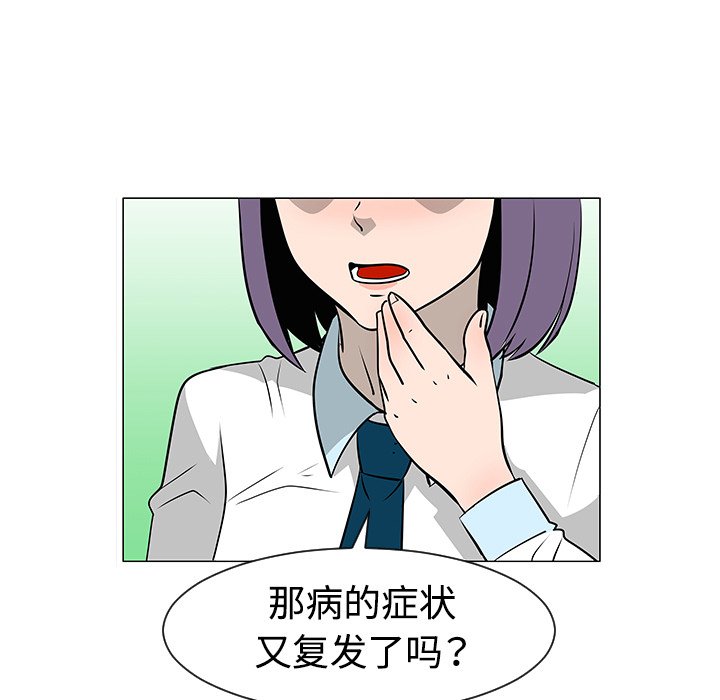 第34話 - 第4张