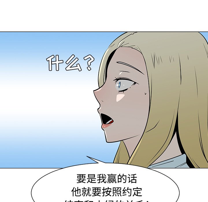 第34話 - 第40张