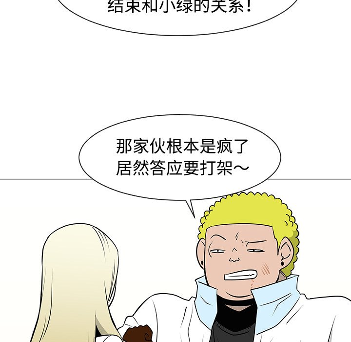 第34話 - 第41张