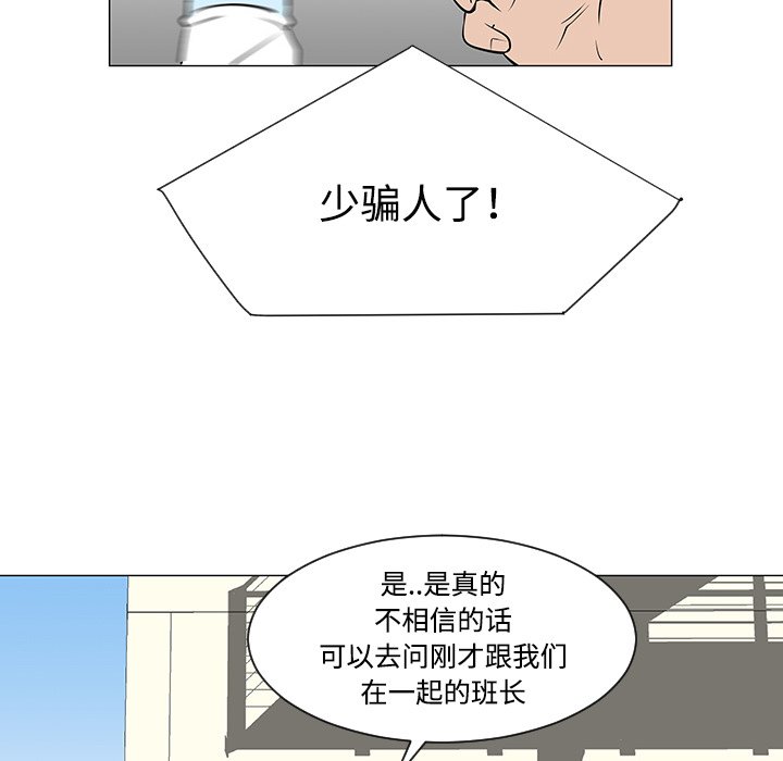 第34話 - 第44张