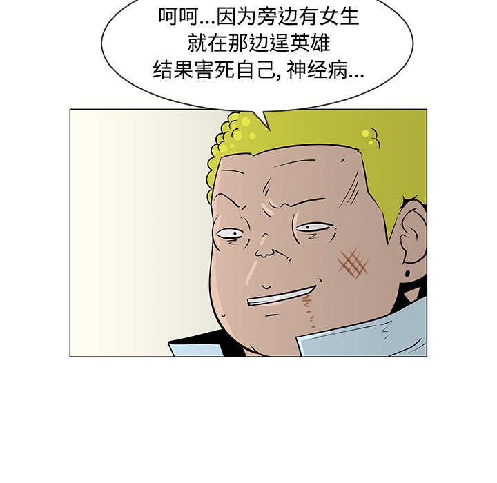 第34話 - 第46张