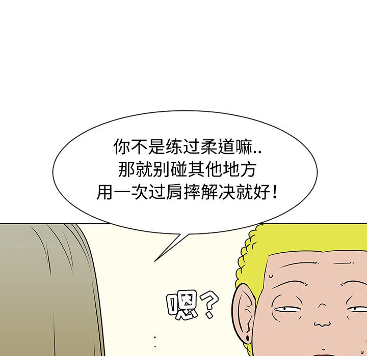 第34話 - 第47张