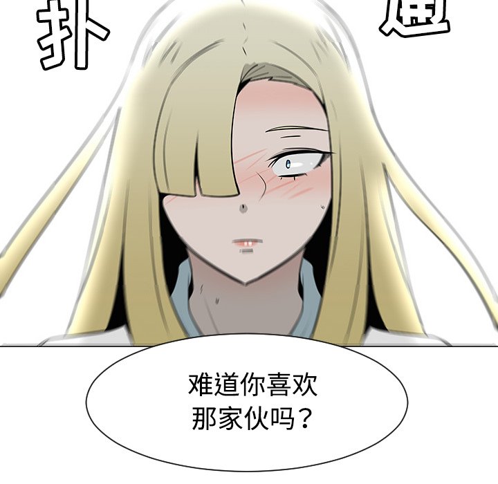 第34話 - 第52张