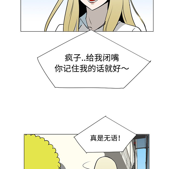 第34話 - 第54张