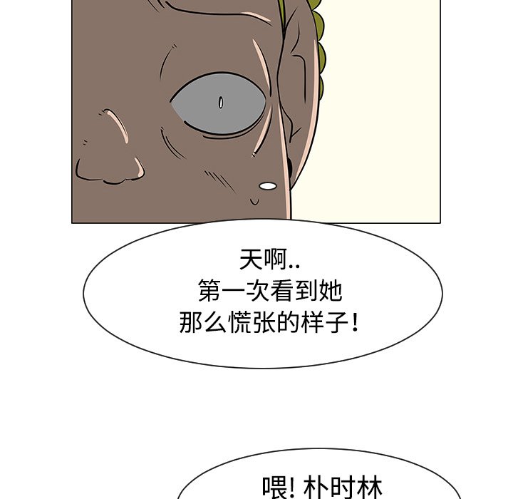 第34話 - 第56张
