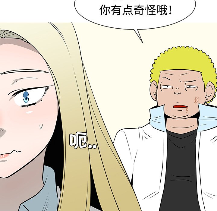 第34話 - 第57张