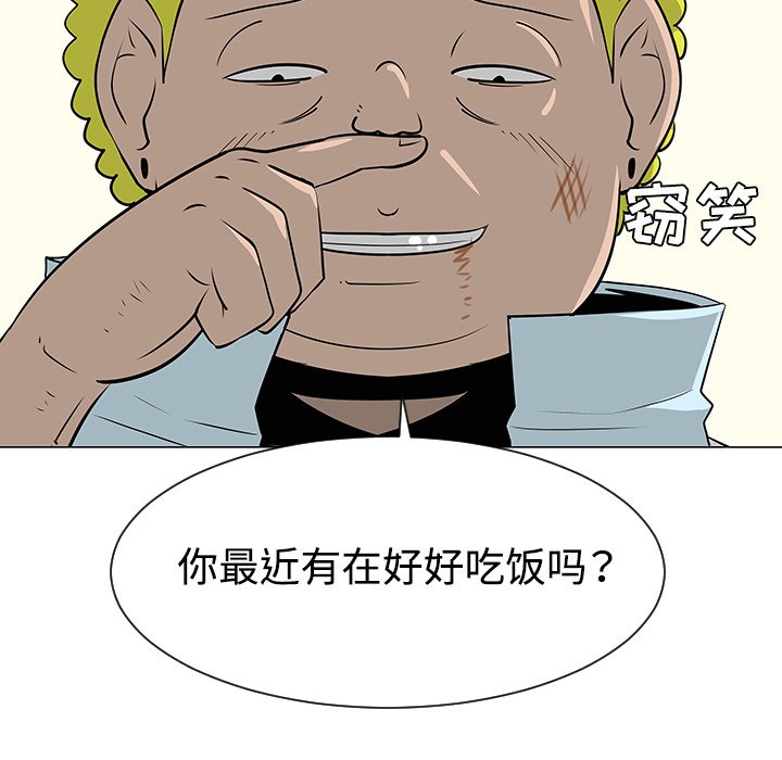 第34話 - 第59张