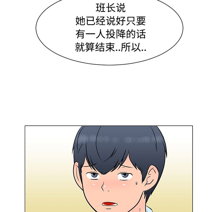 第34話 - 第6张