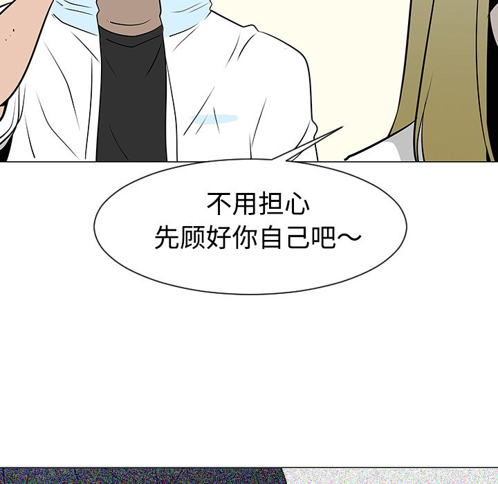 第34話 - 第62张