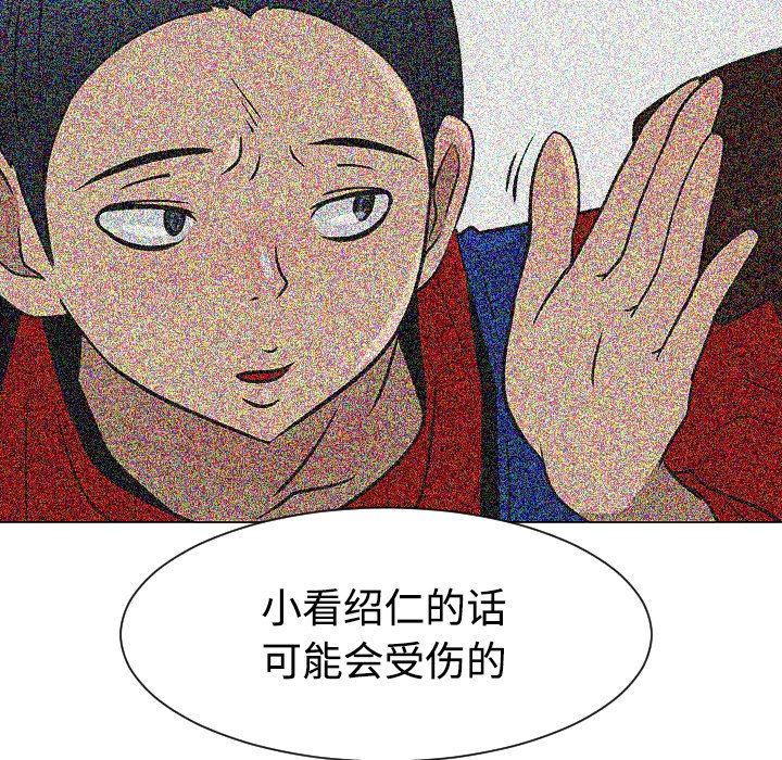第34話 - 第63张