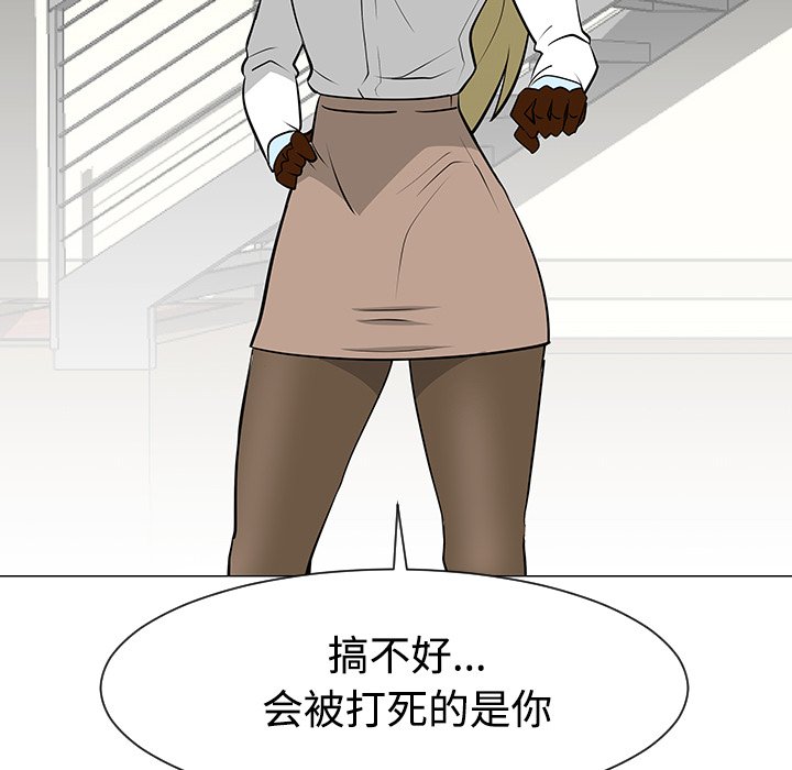 第34話 - 第65张
