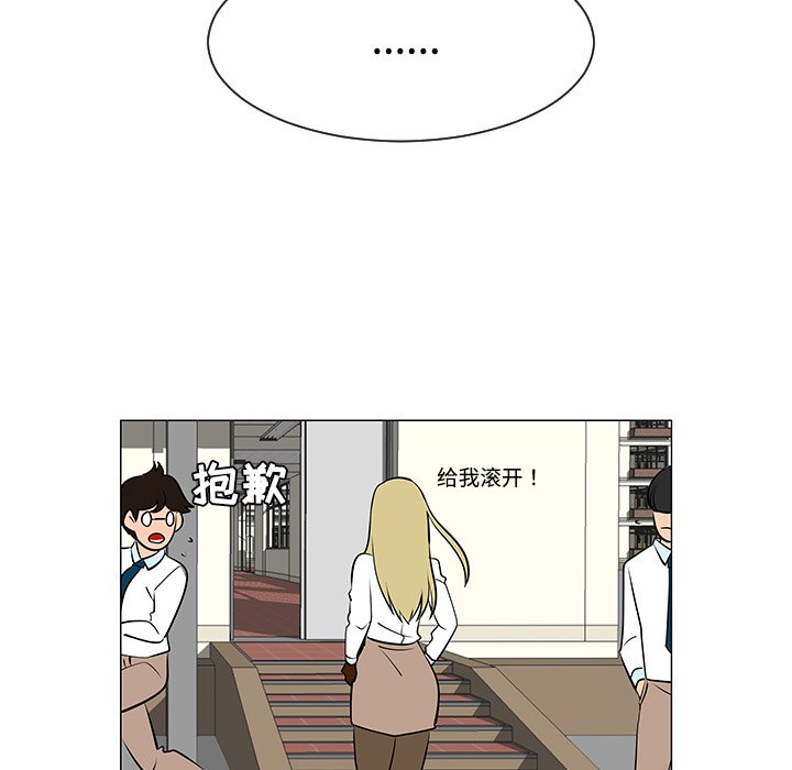 第34話 - 第67张