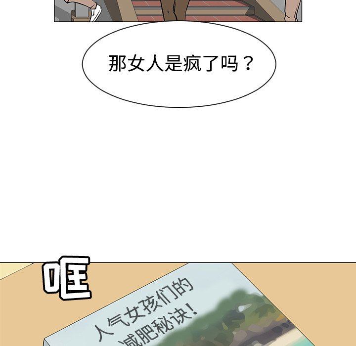 第34話 - 第68张