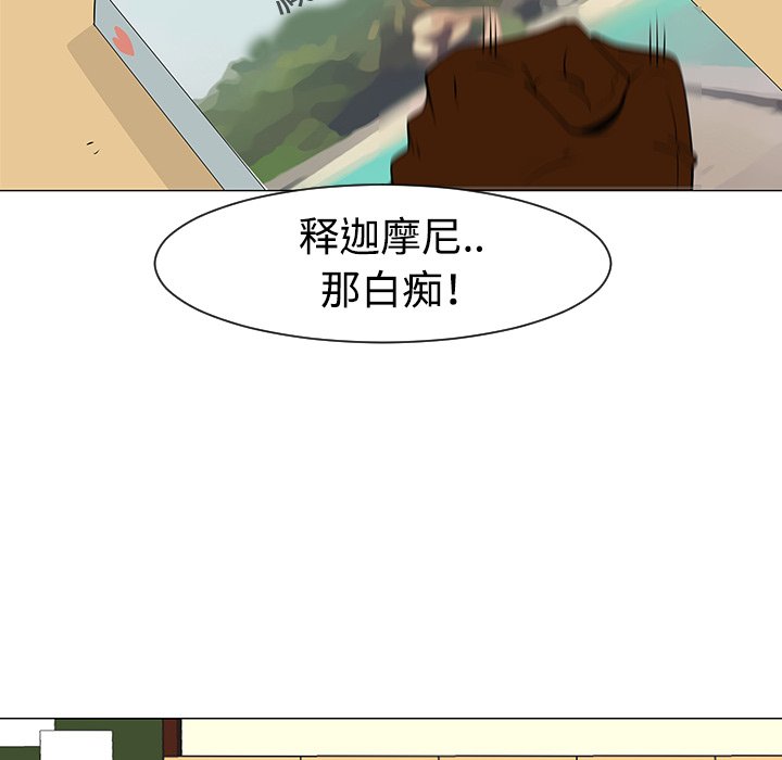 第34話 - 第69张