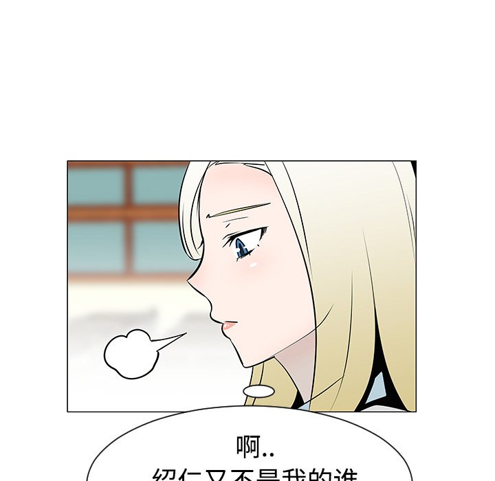 第34話 - 第71张