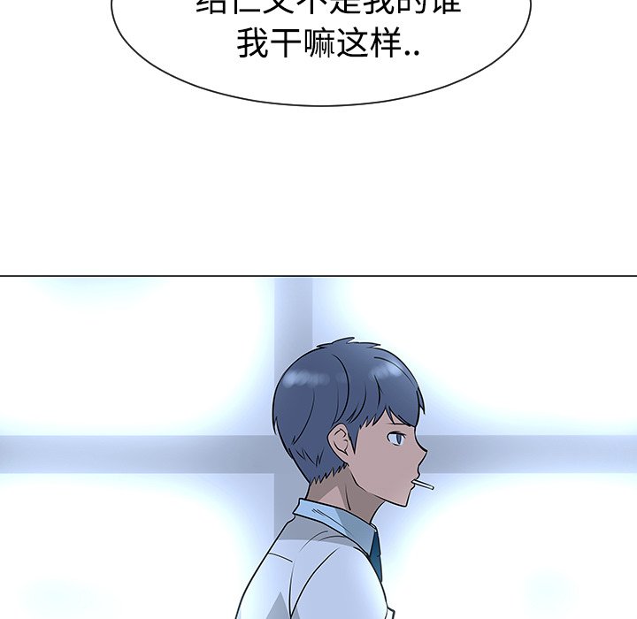 第34話 - 第72张