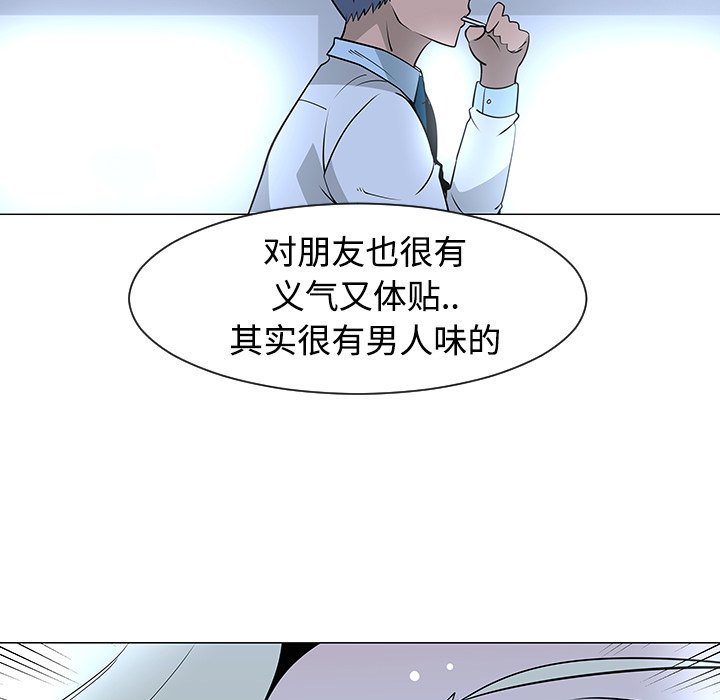 第34話 - 第74张
